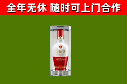 云浮市回收五粮液行情