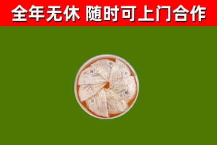 云浮市回收燕窝价格