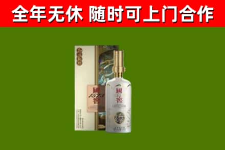 云浮市回收国窖1573价格