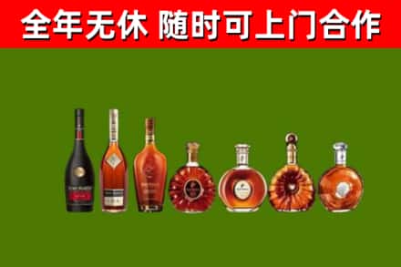 云浮市回收洋酒