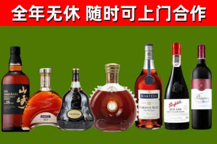 云浮市回收红酒