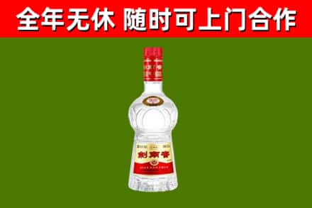 云浮市烟酒回收剑南春水晶剑2.jpg
