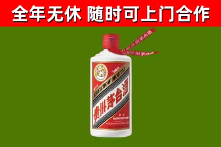 云浮市烟酒回收飞天茅台酒.jpg