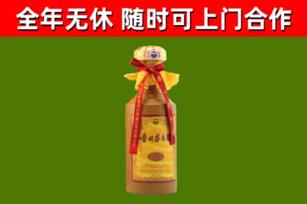 云浮市烟酒回收15年茅台酒.jpg