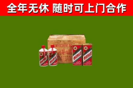 云浮市烟酒回收80年代茅台酒.jpg