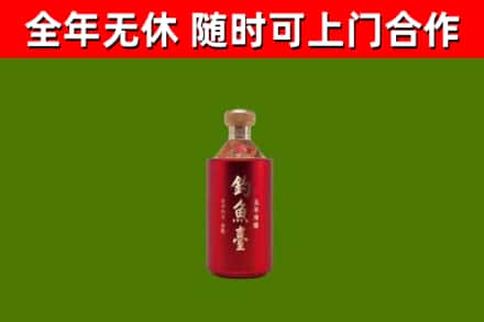 云浮市回收钓鱼台