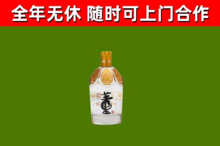 云浮市回收董酒