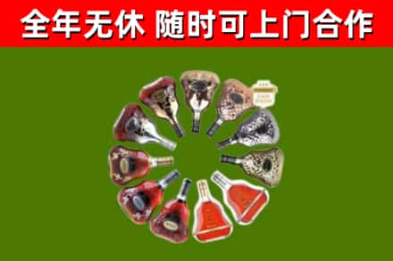 云浮市回收XO
