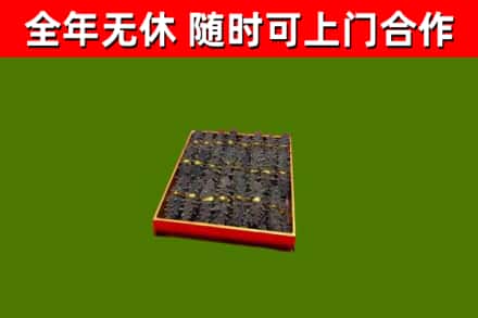 云浮市烟酒回收海参.jpg